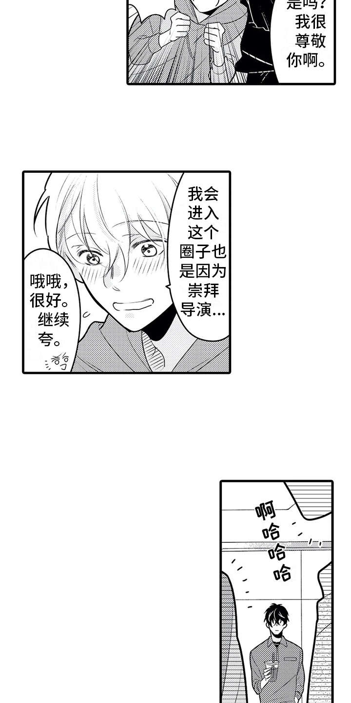 第17话2