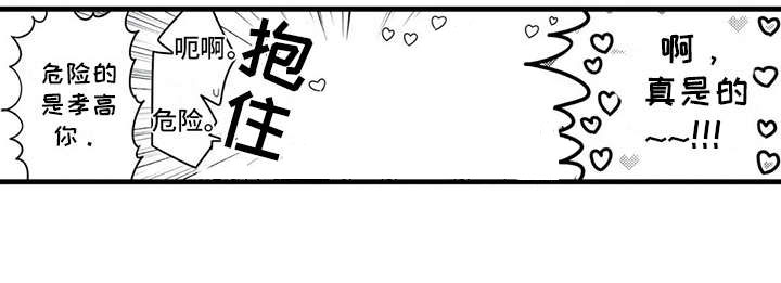 第17话20