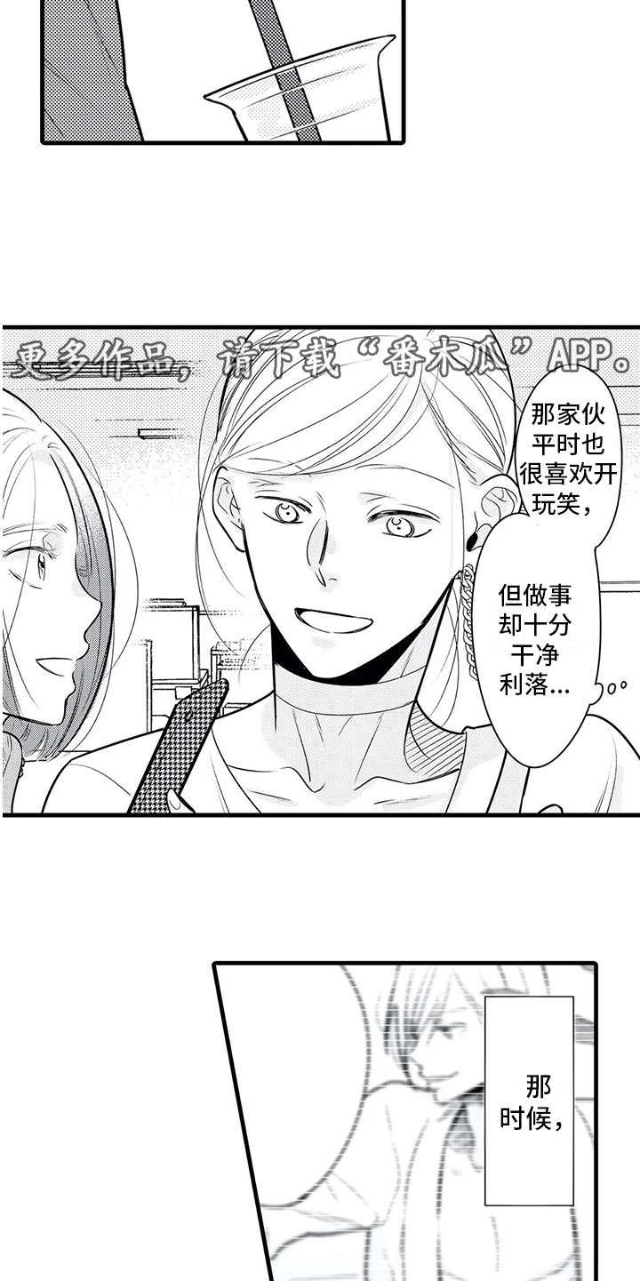 第17话4