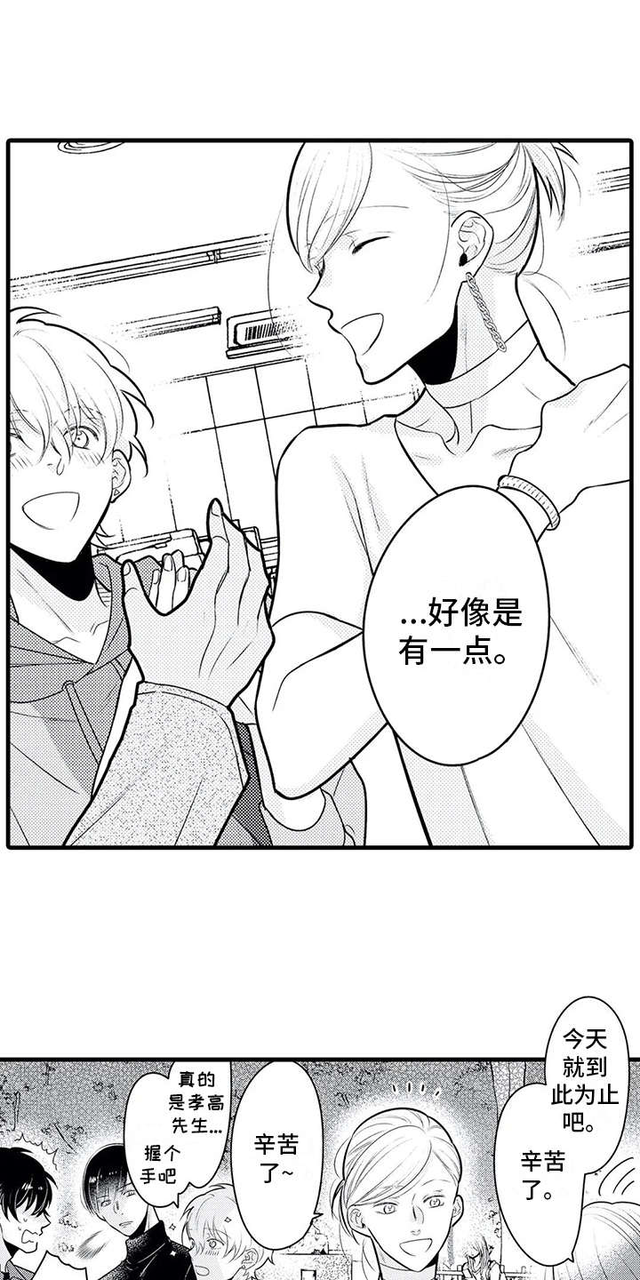 第17话8
