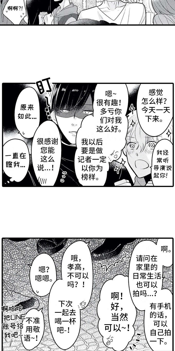 第17话9