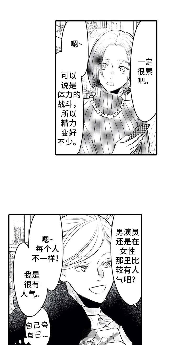 第16话0