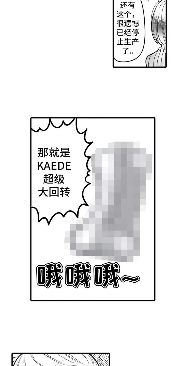 第16话11