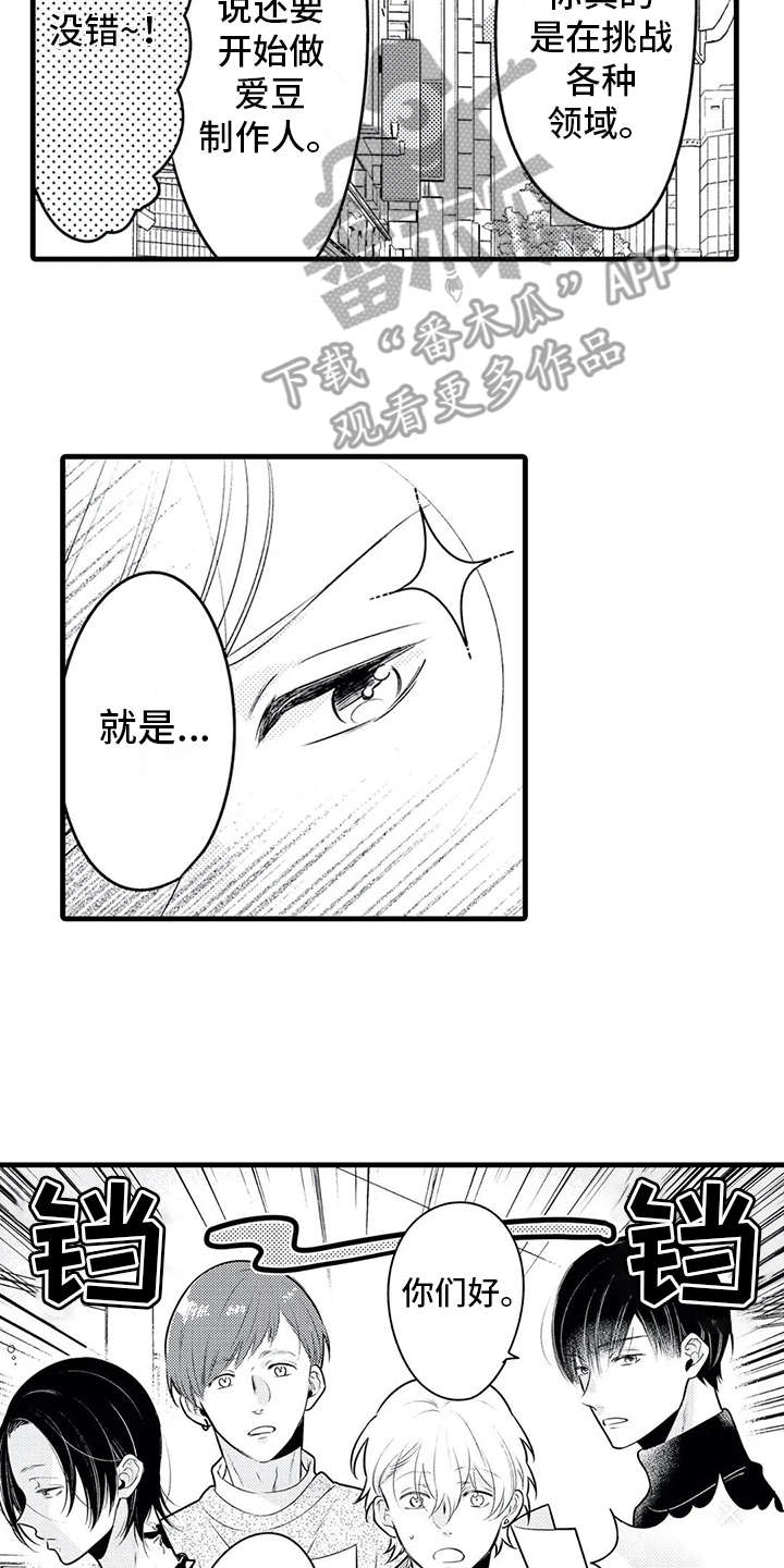 第16话13