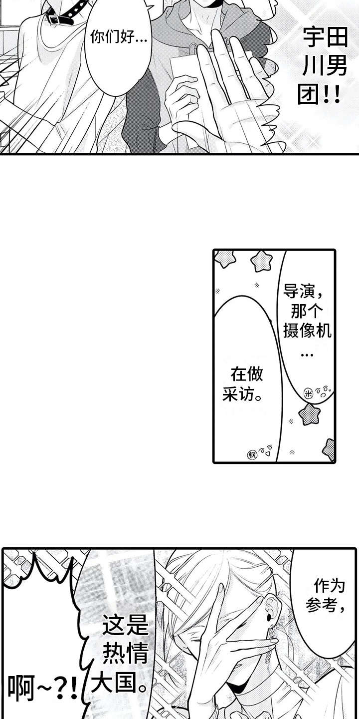 第16话14