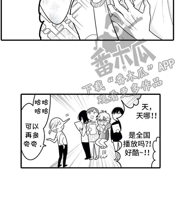 第16话15