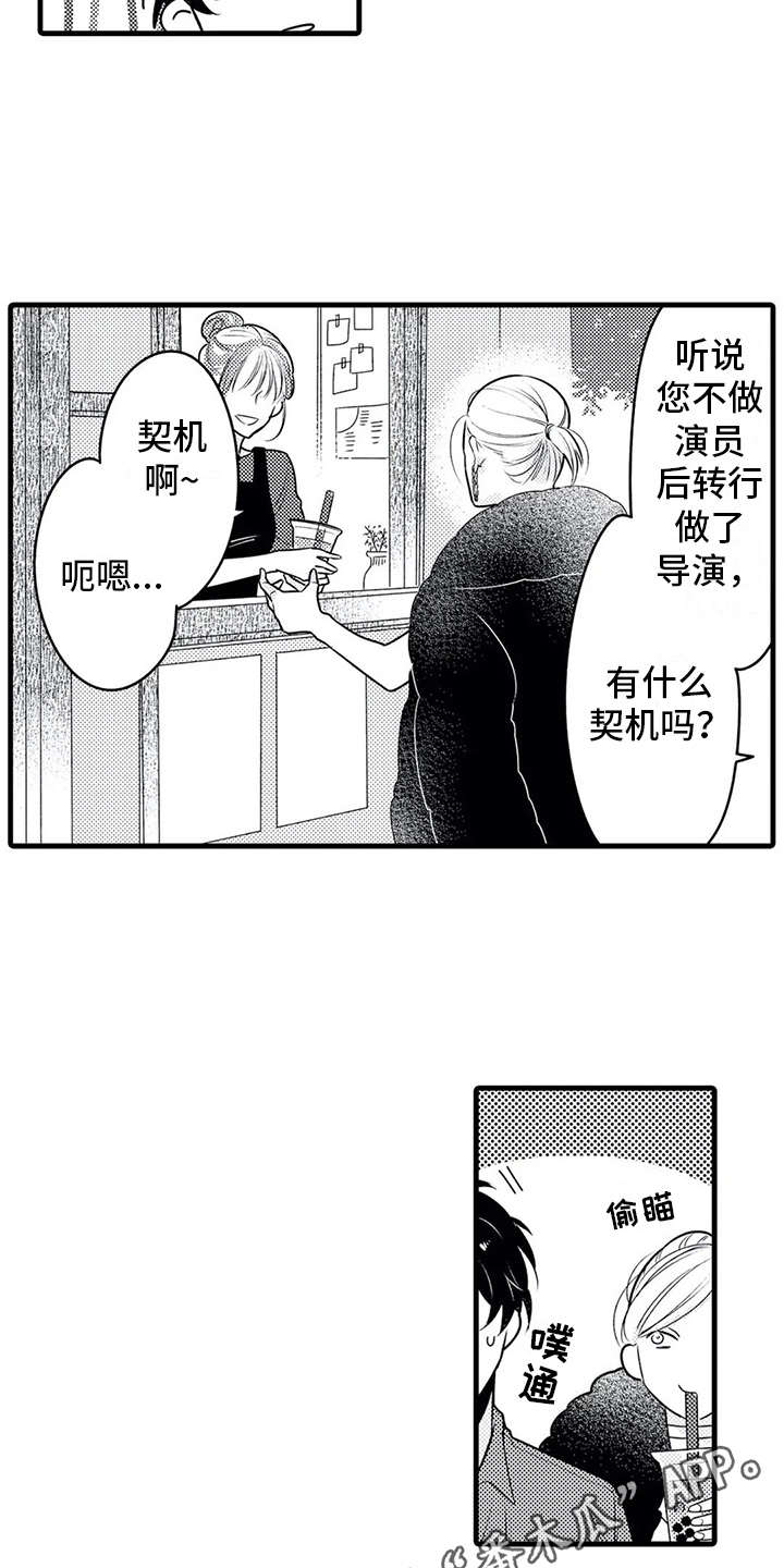 第16话2