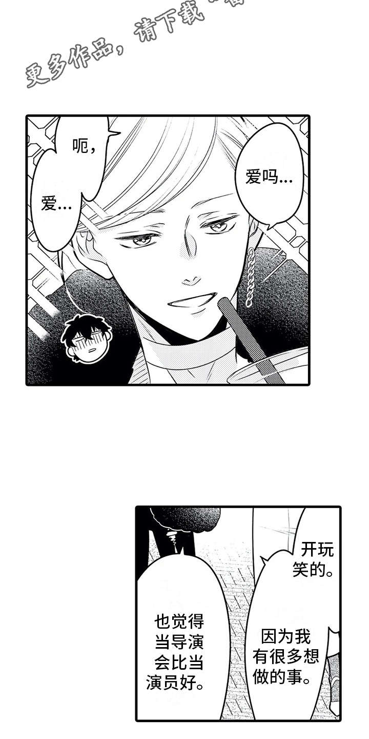 第16话3