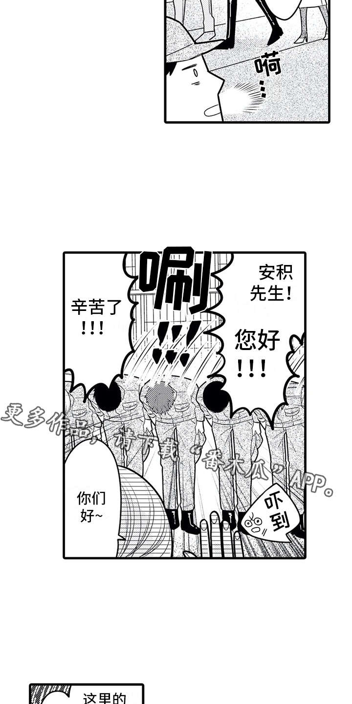 第16话7