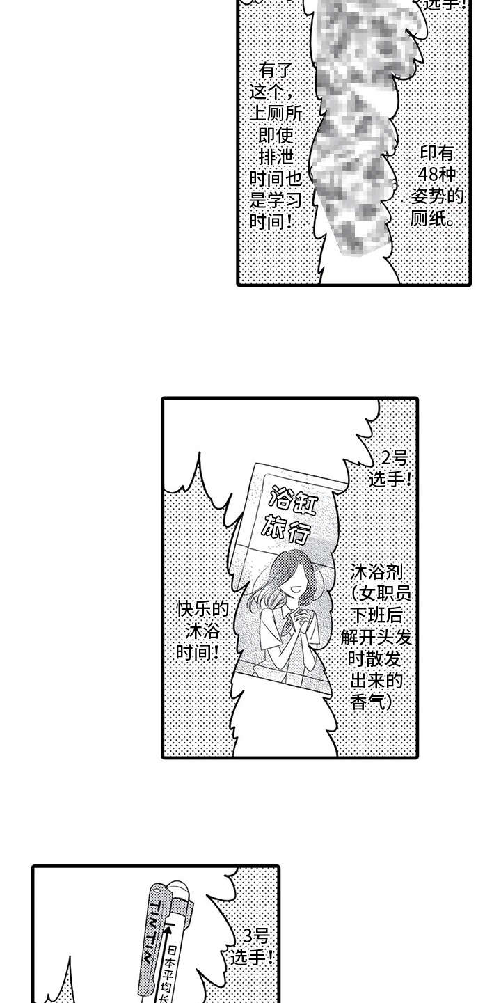 第16话9