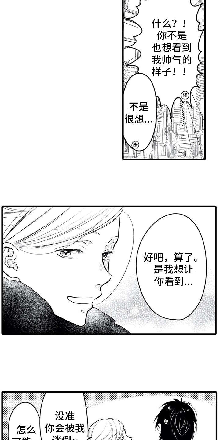 第15话10