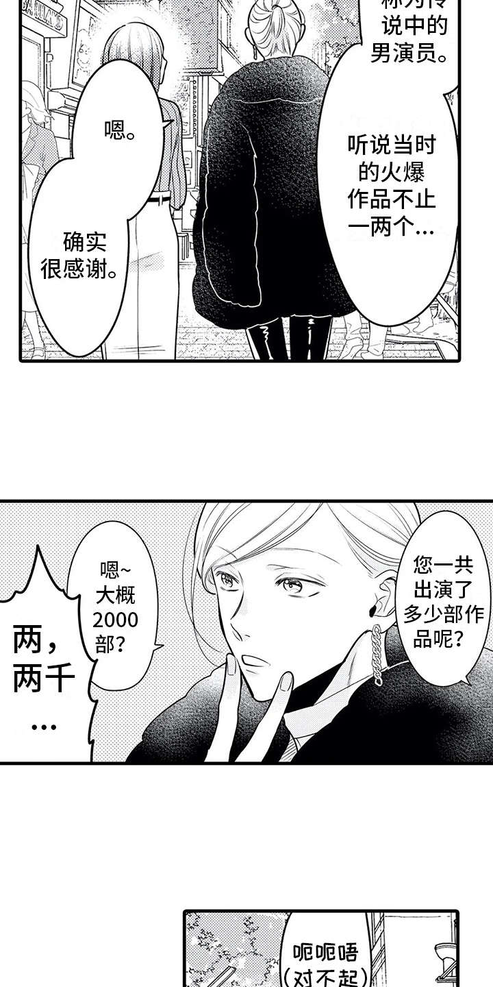 第15话12