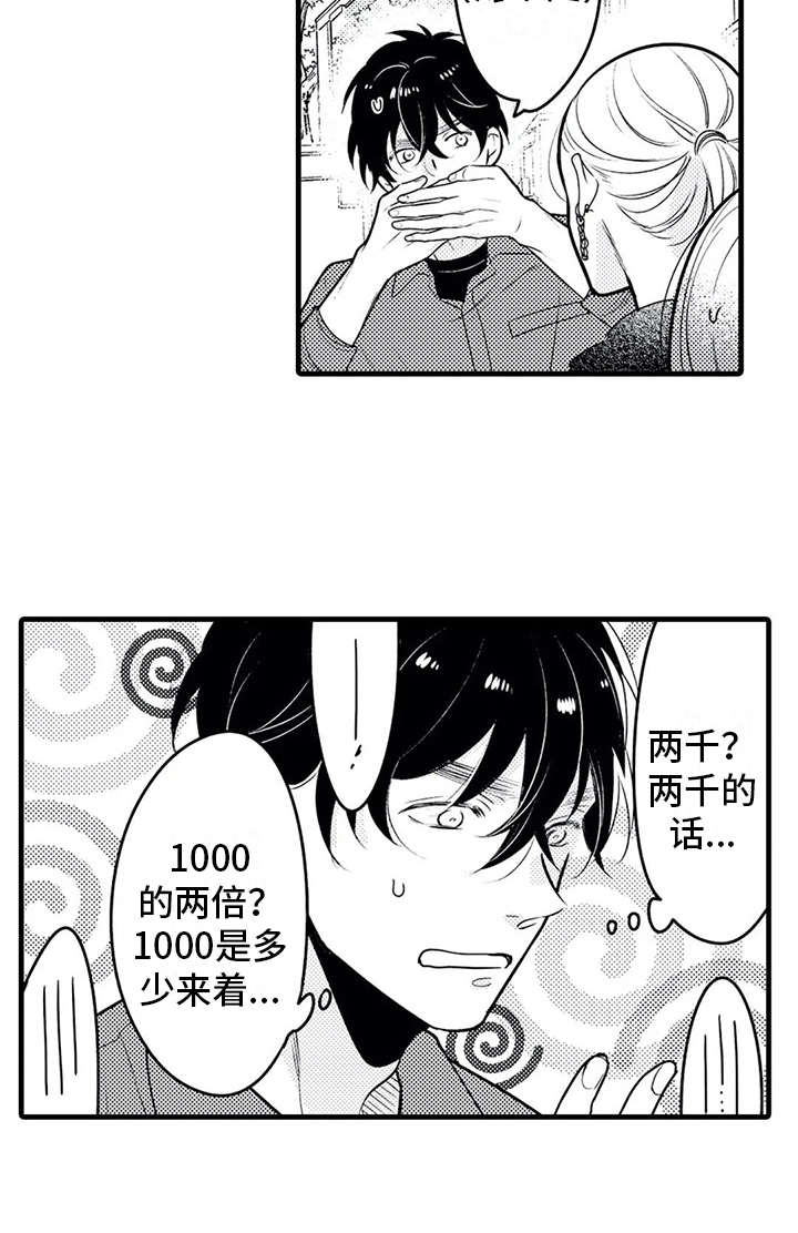 第15话13