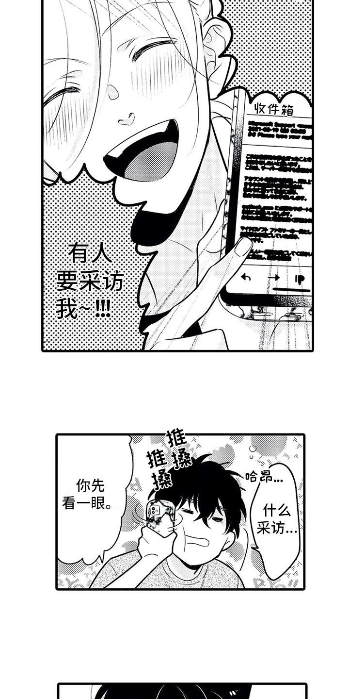 第15话2