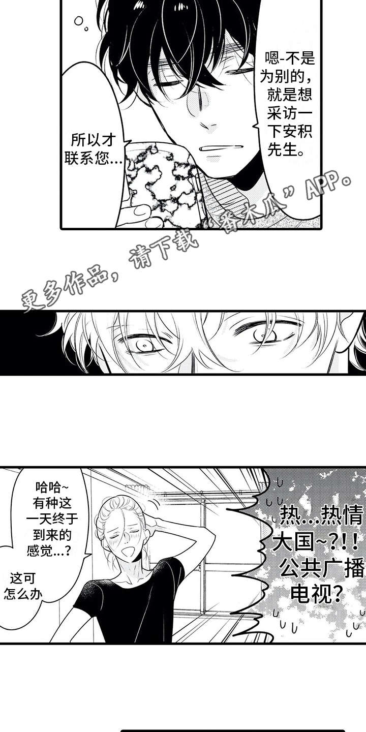 第15话3
