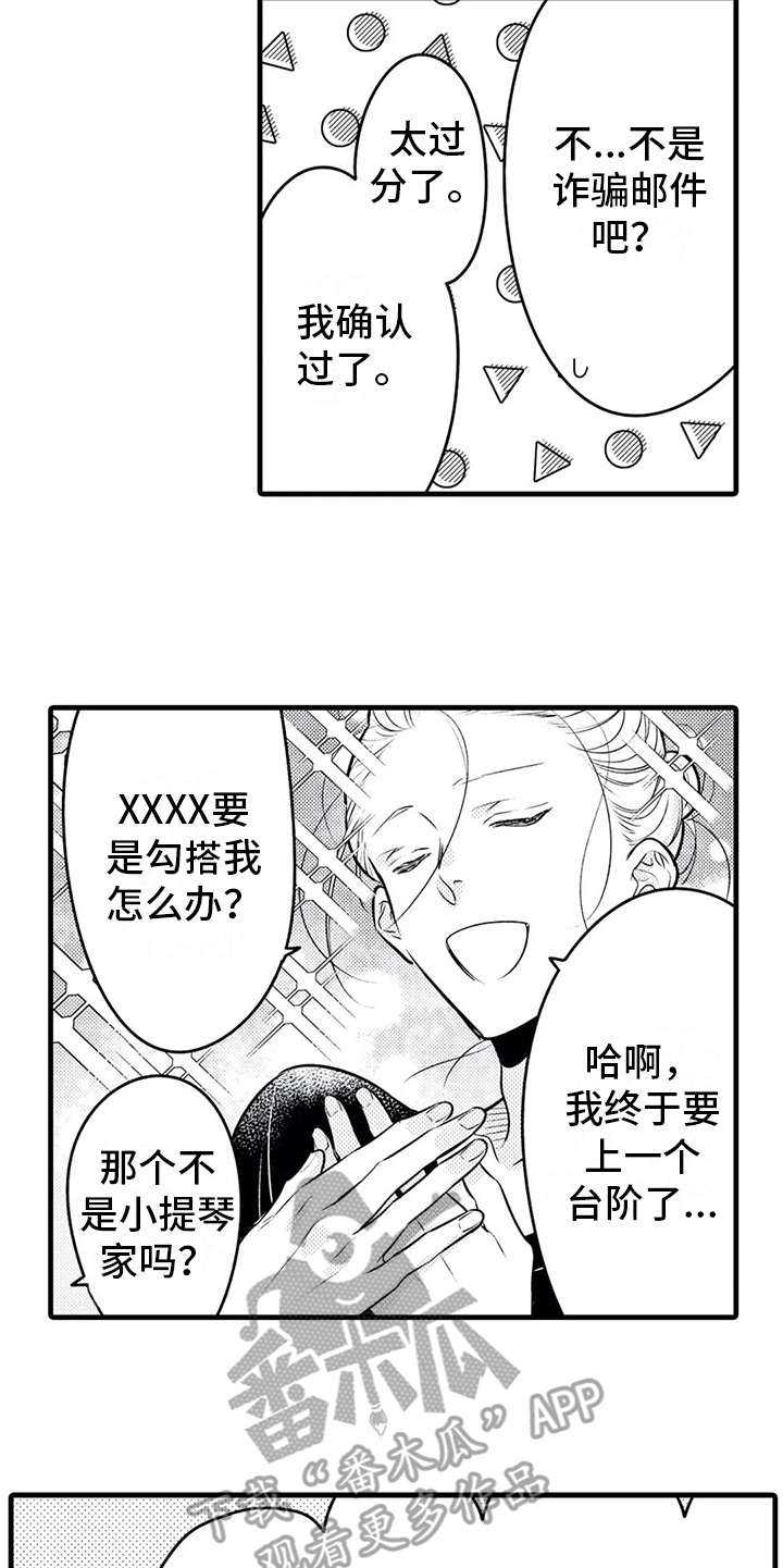 第15话4