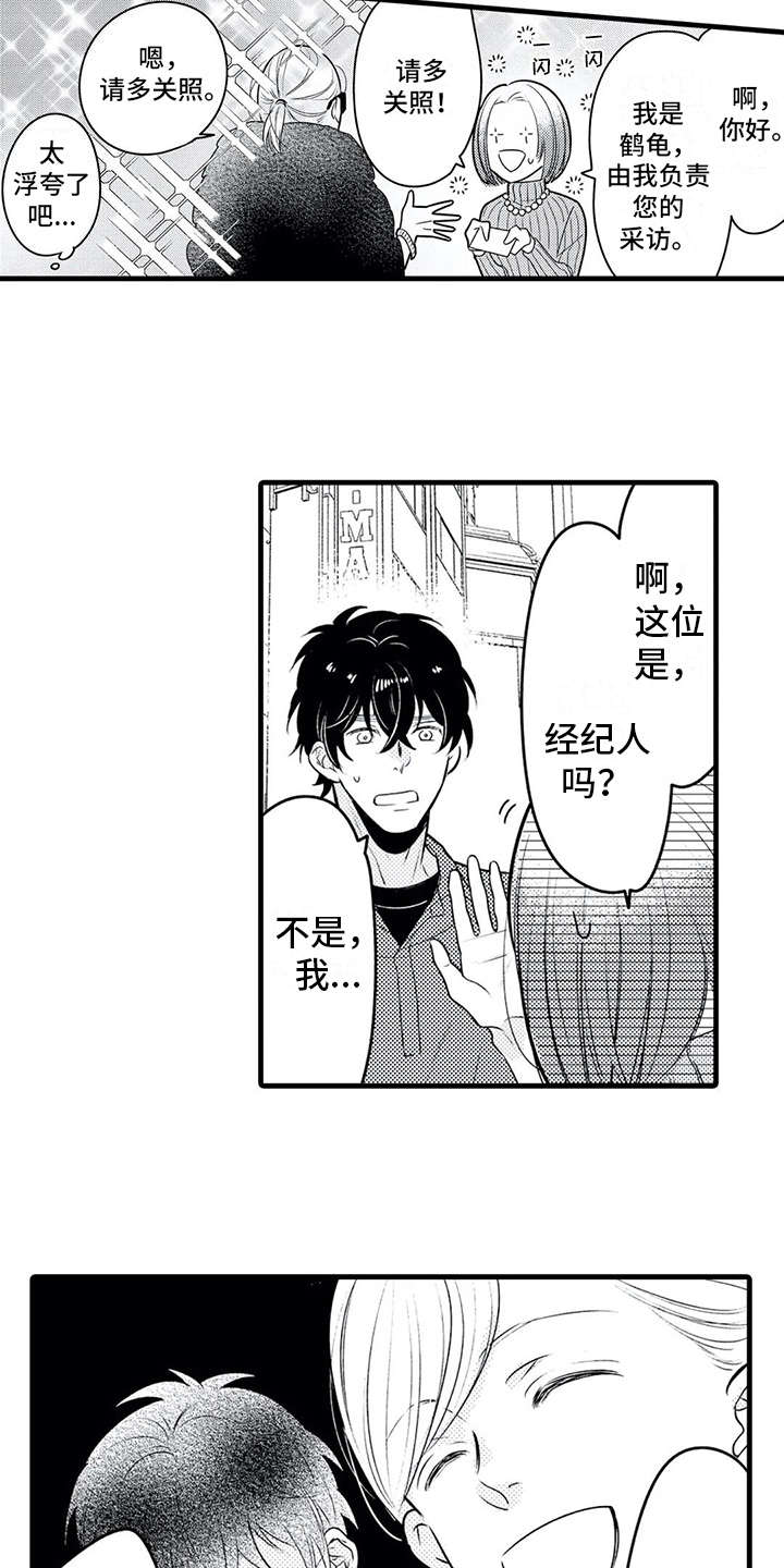 第15话7
