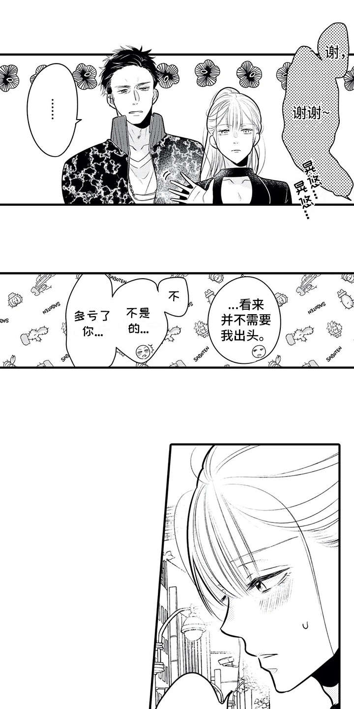 第14话0