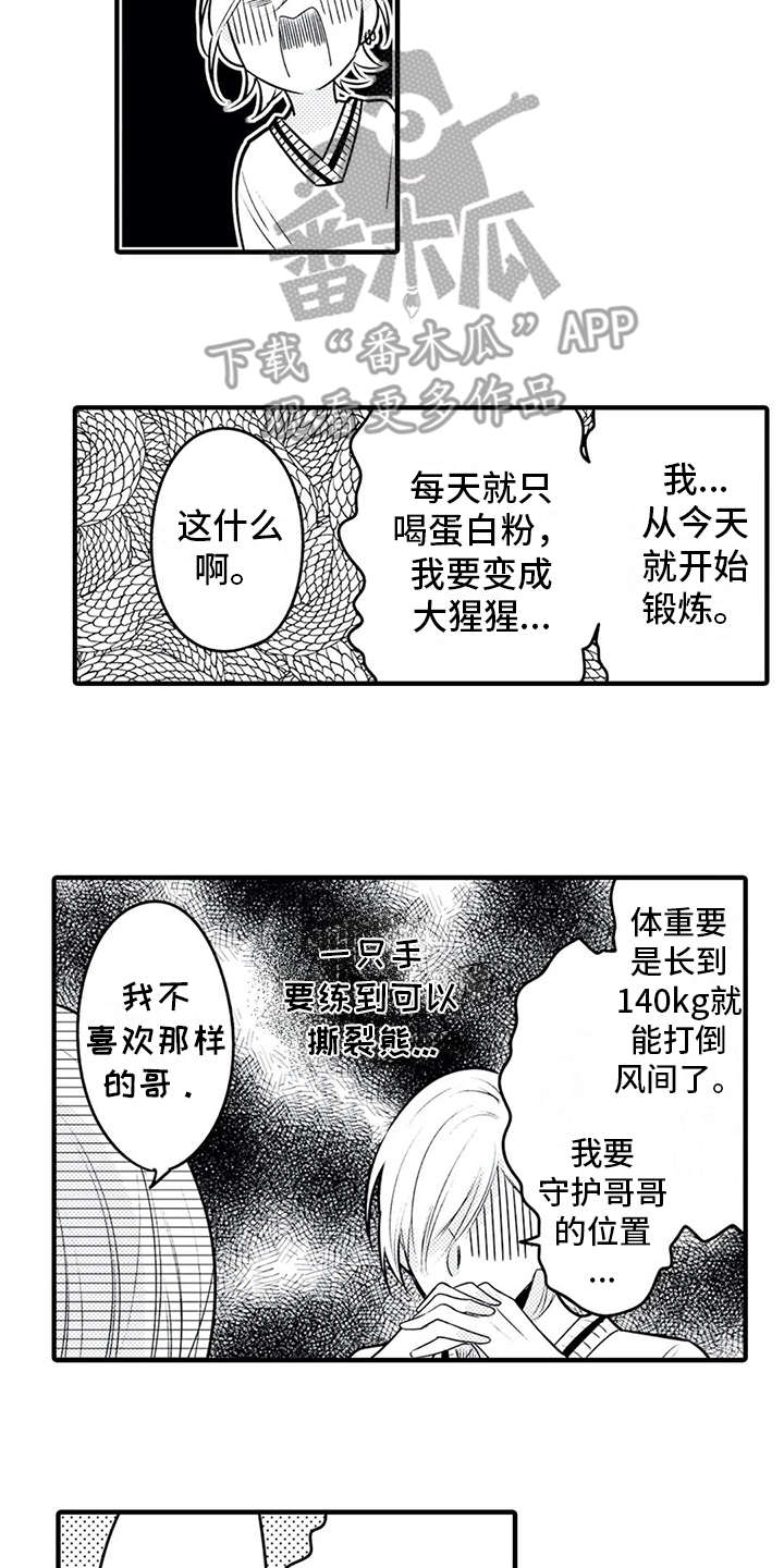 第14话11