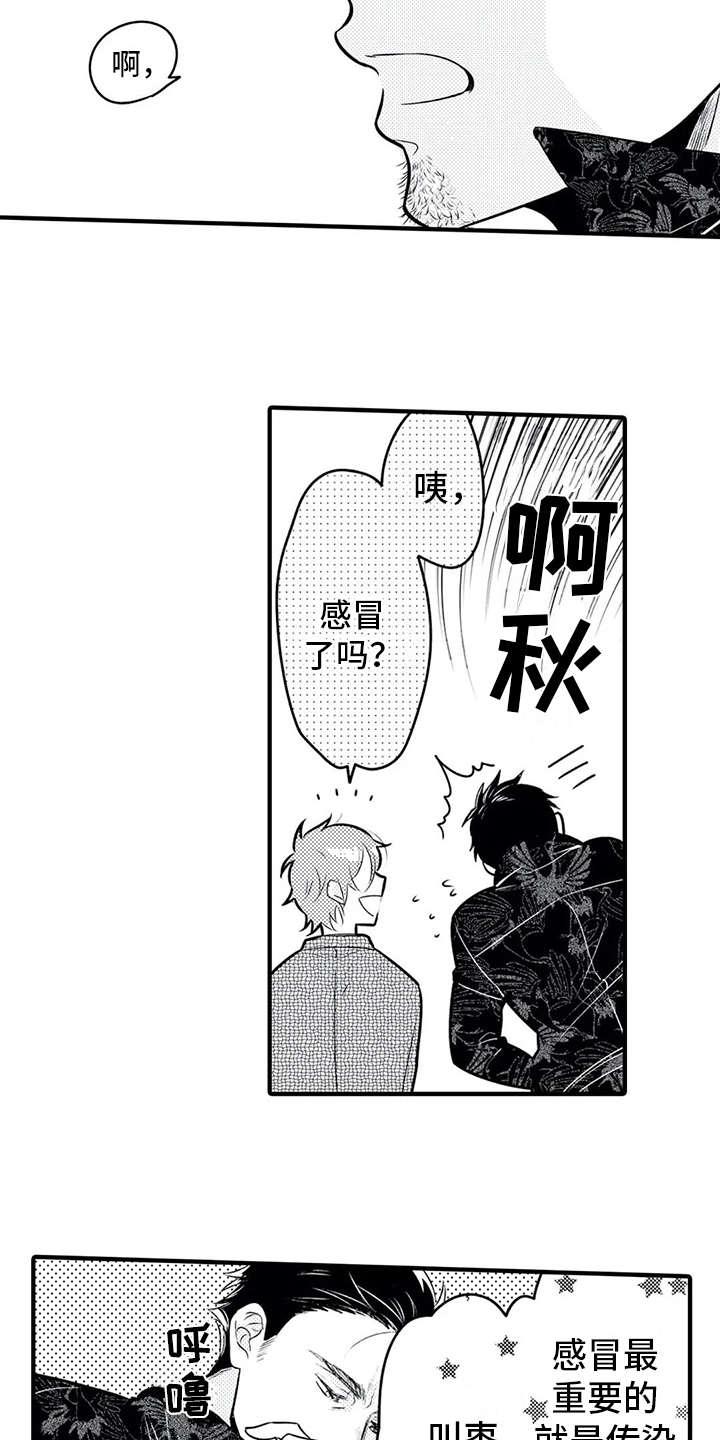 第14话14