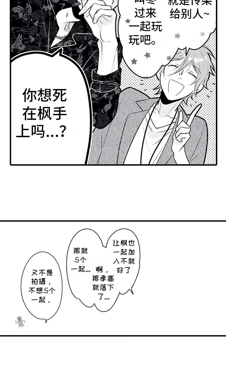 第14话15