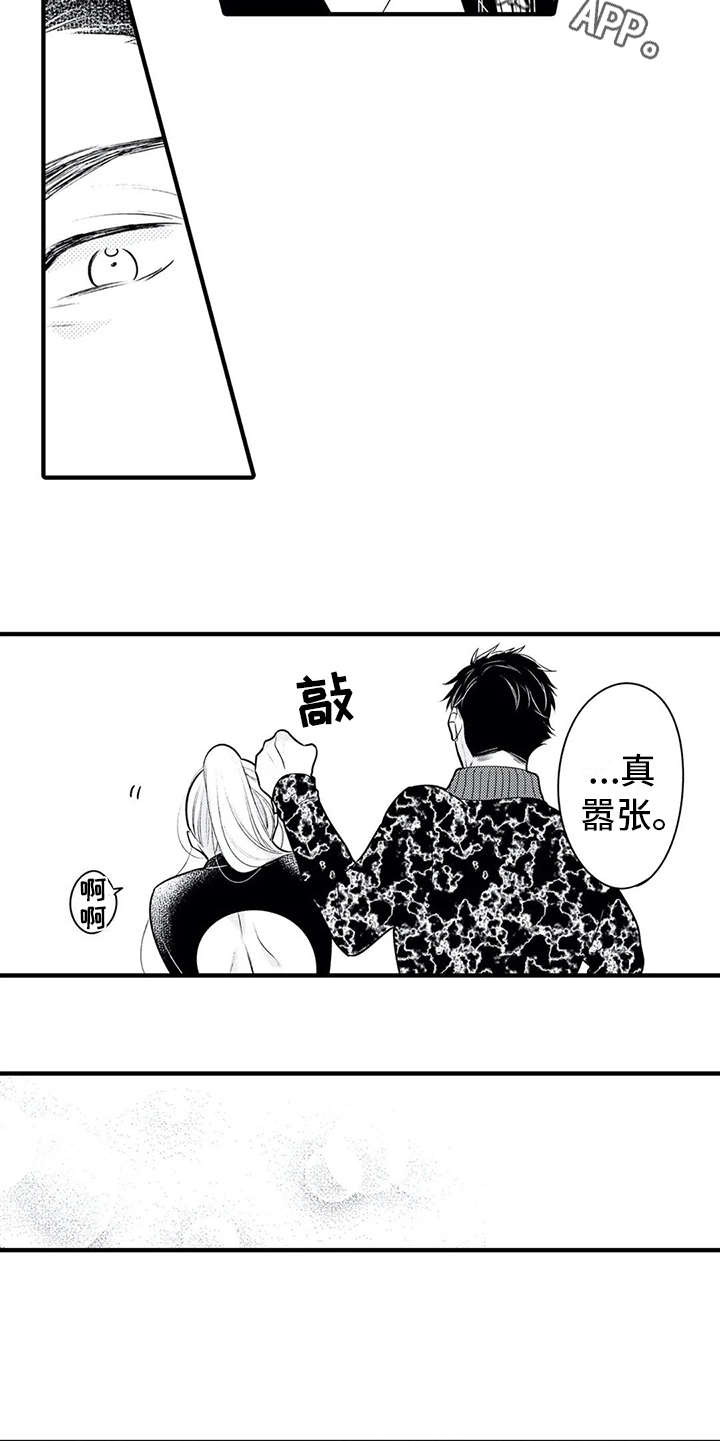 第14话4