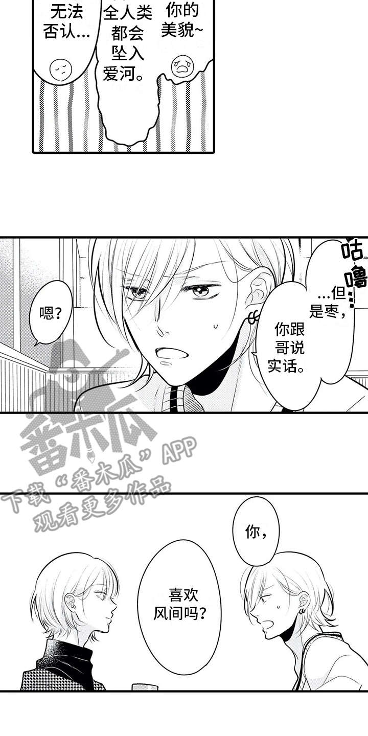 第14话6