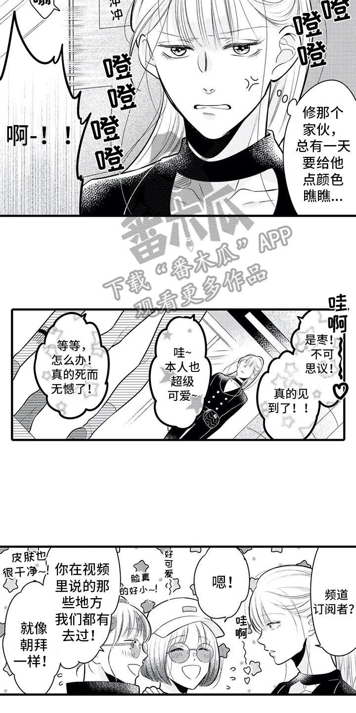第13话1