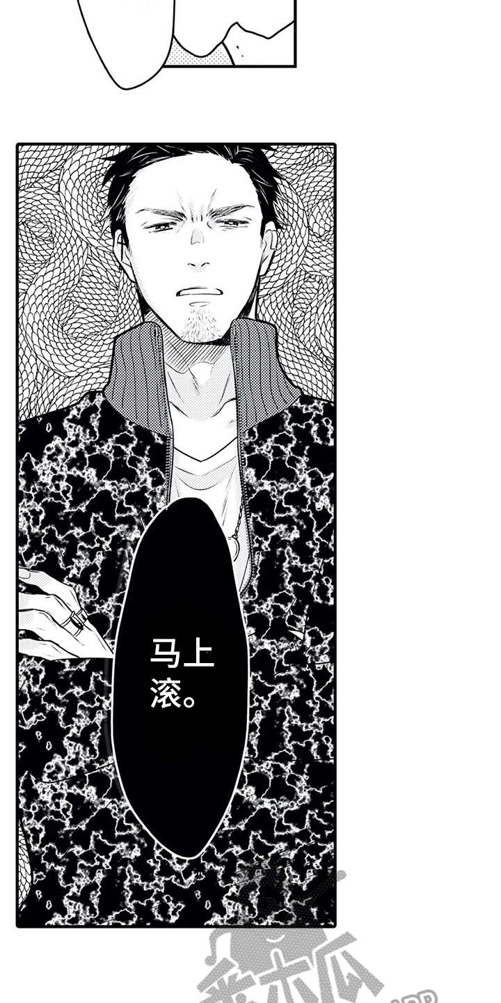 第13话10