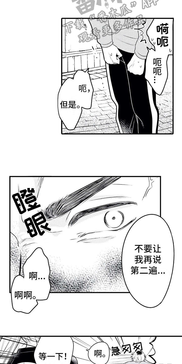 第13话11