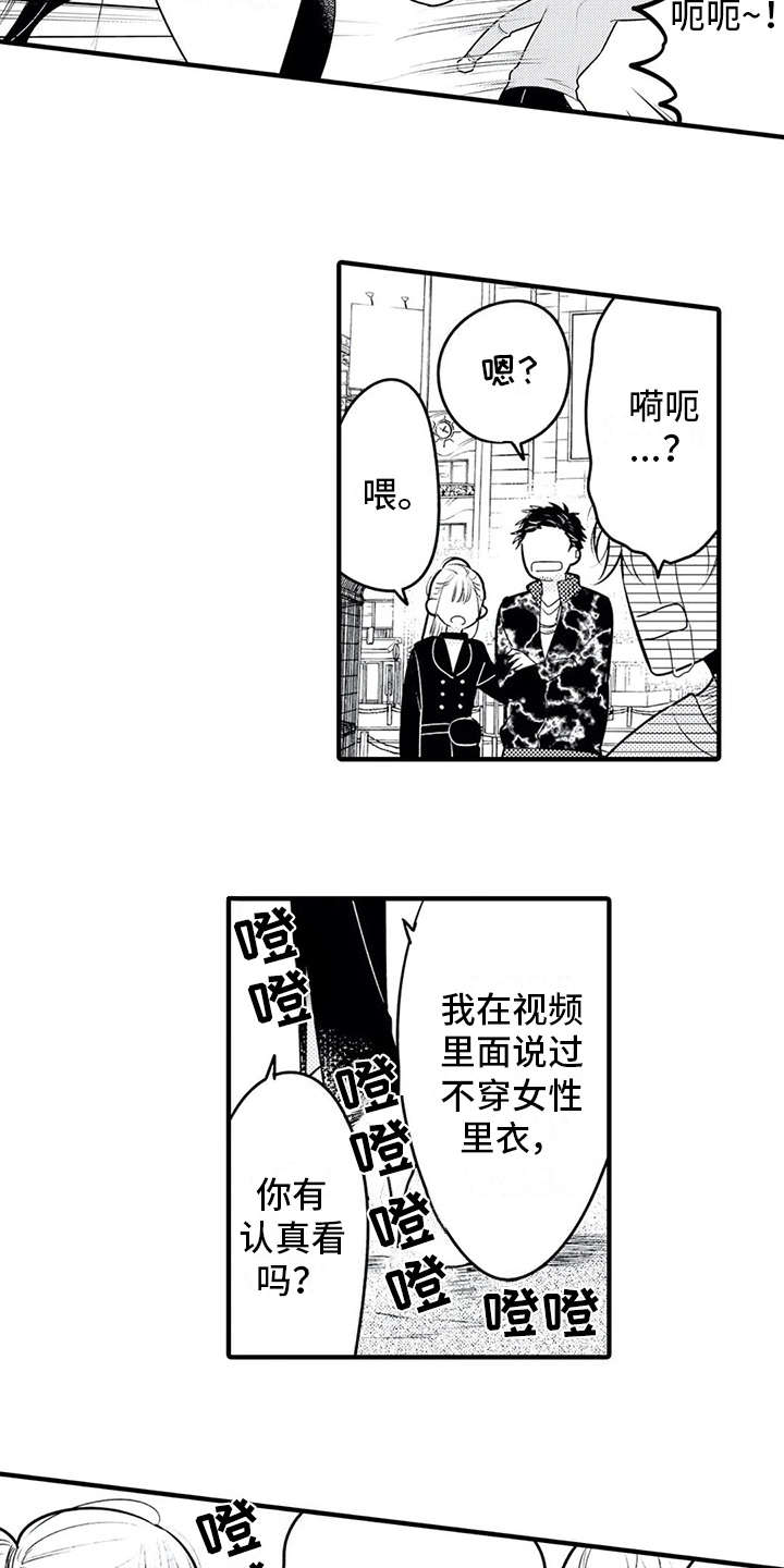 第13话12
