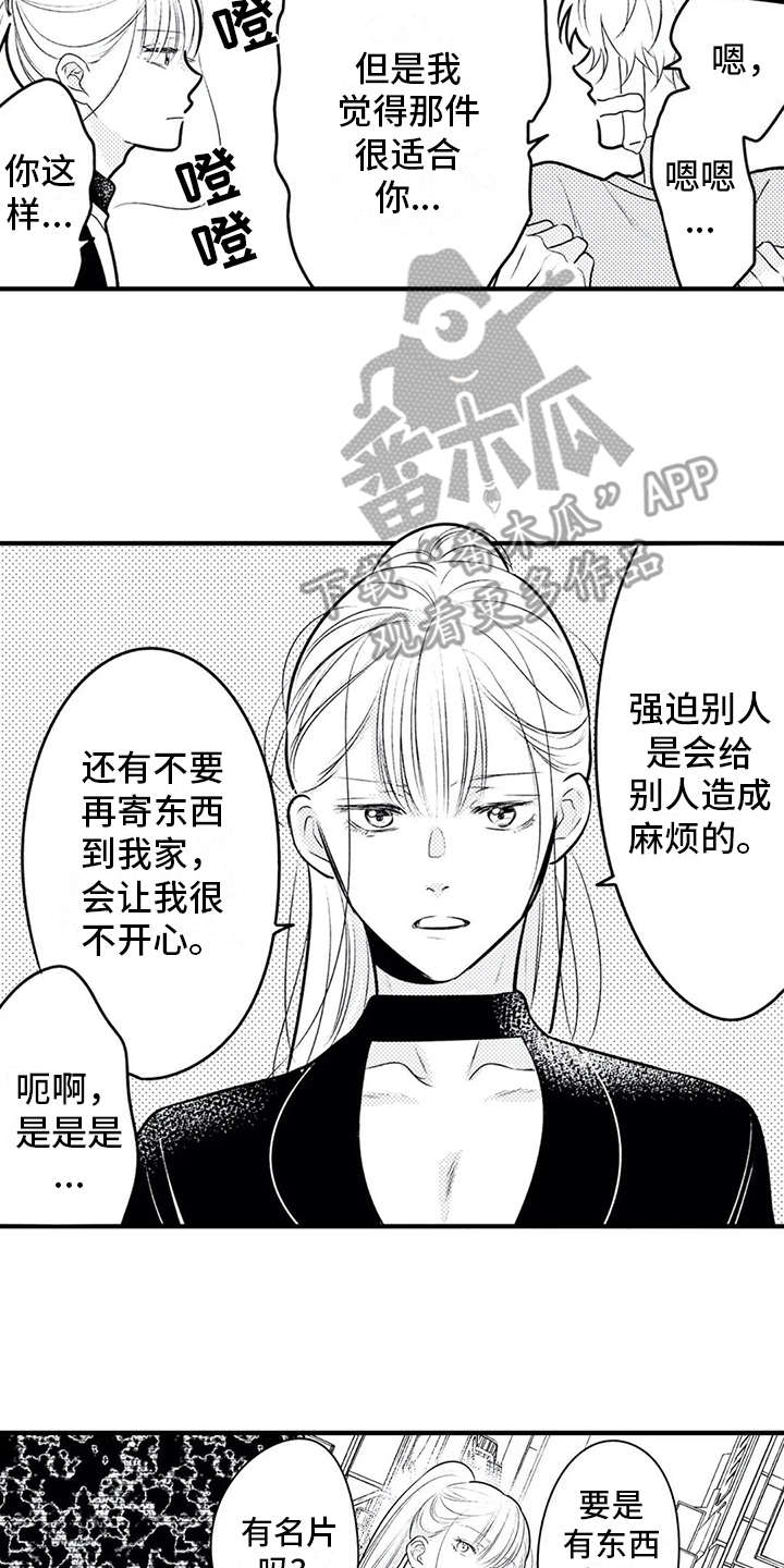 第13话13