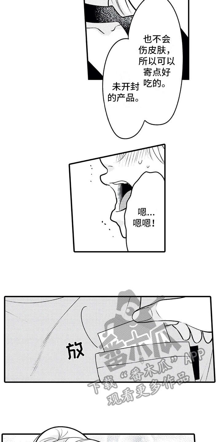 第13话15