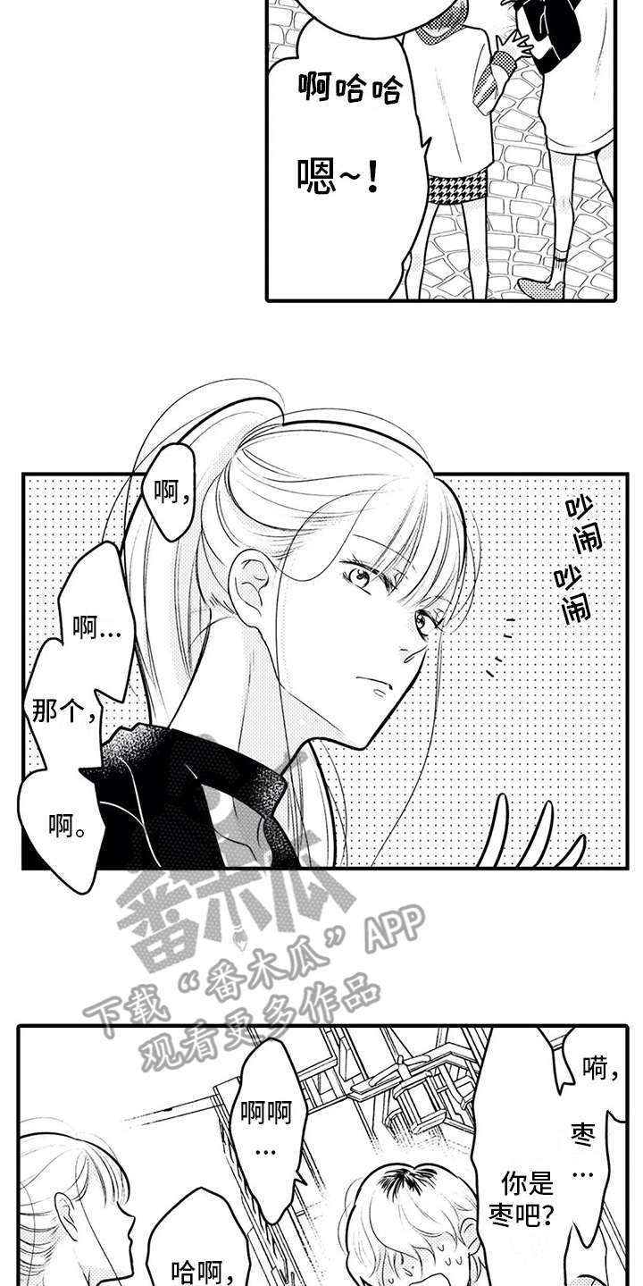 第13话5
