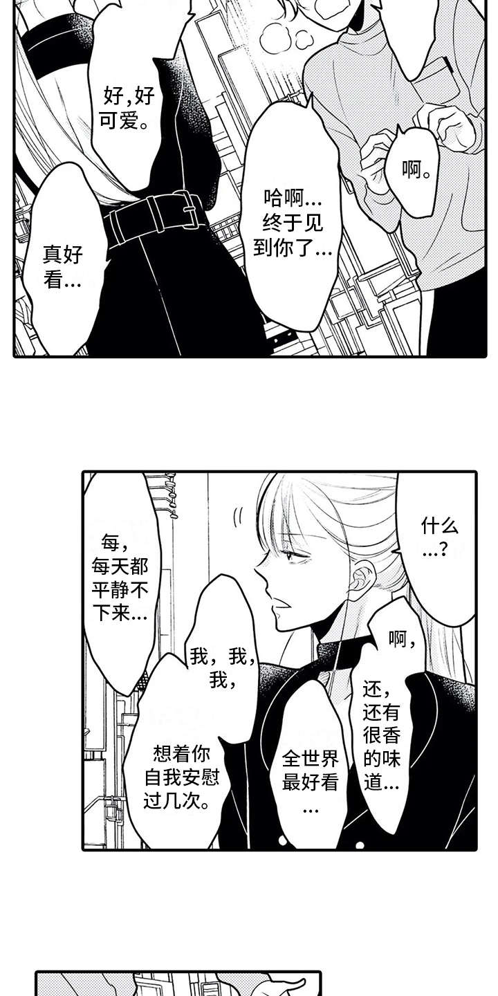 第13话6