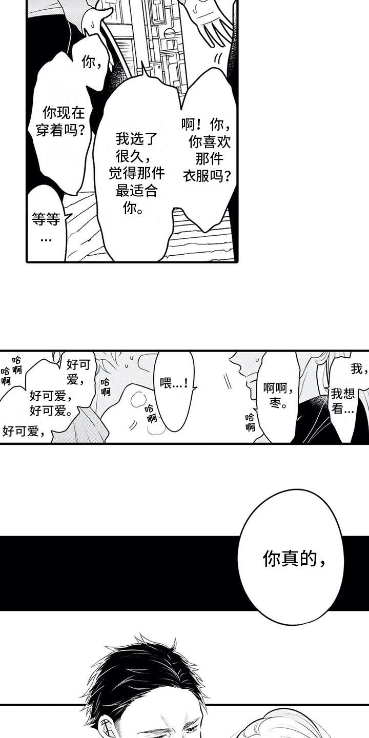 第13话7