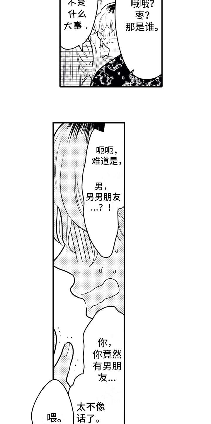第13话9