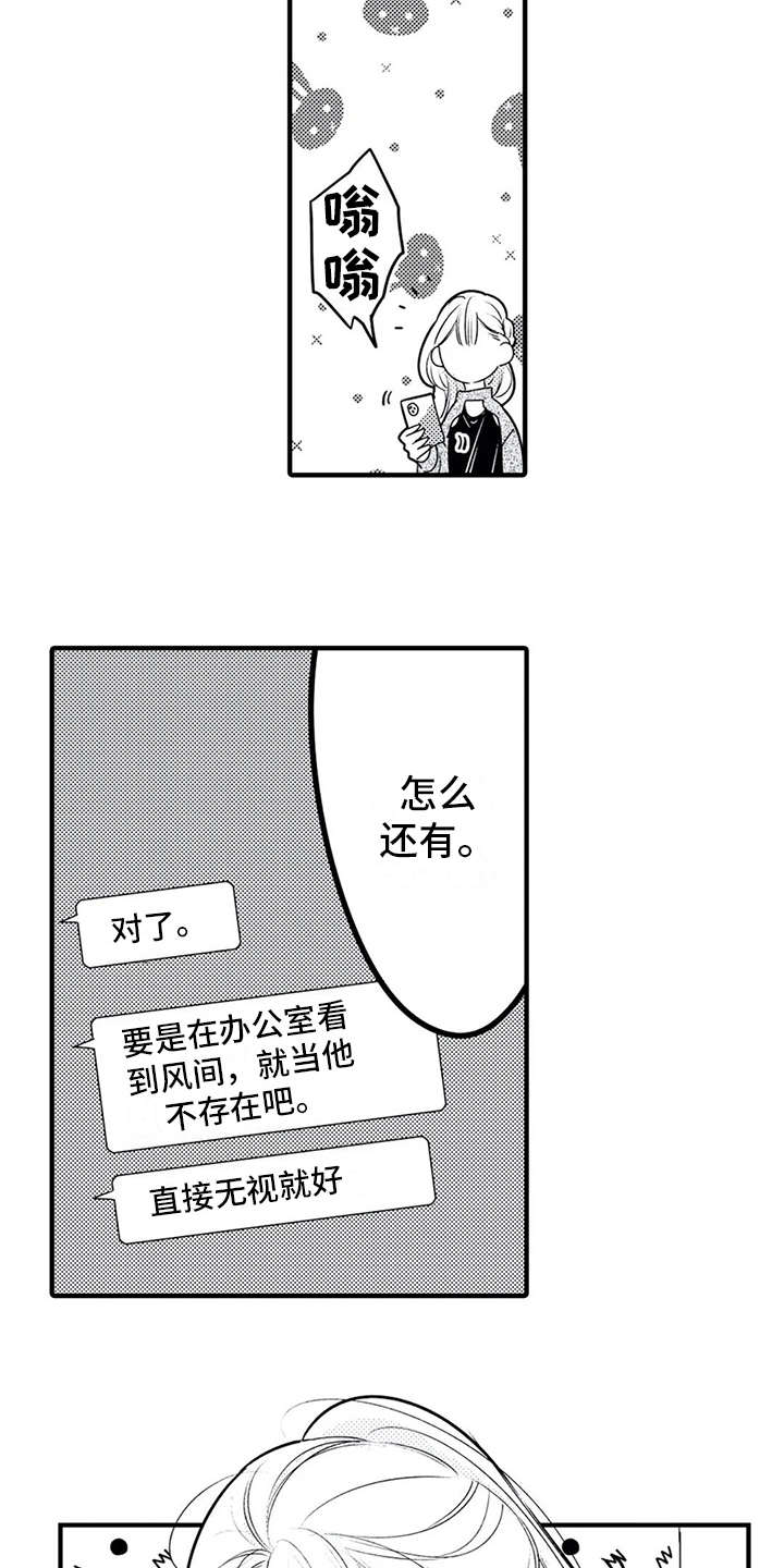 第12话6