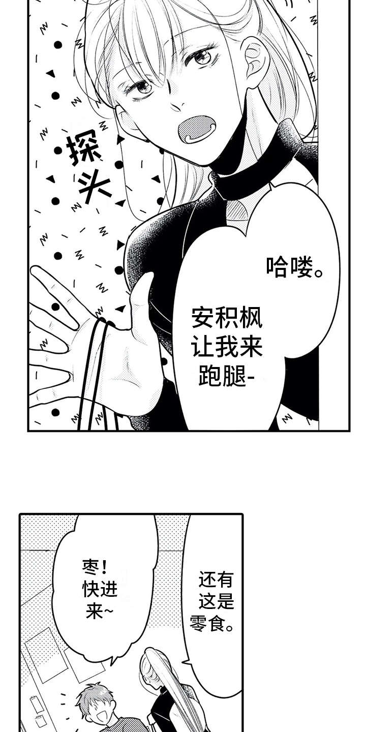 第12话7