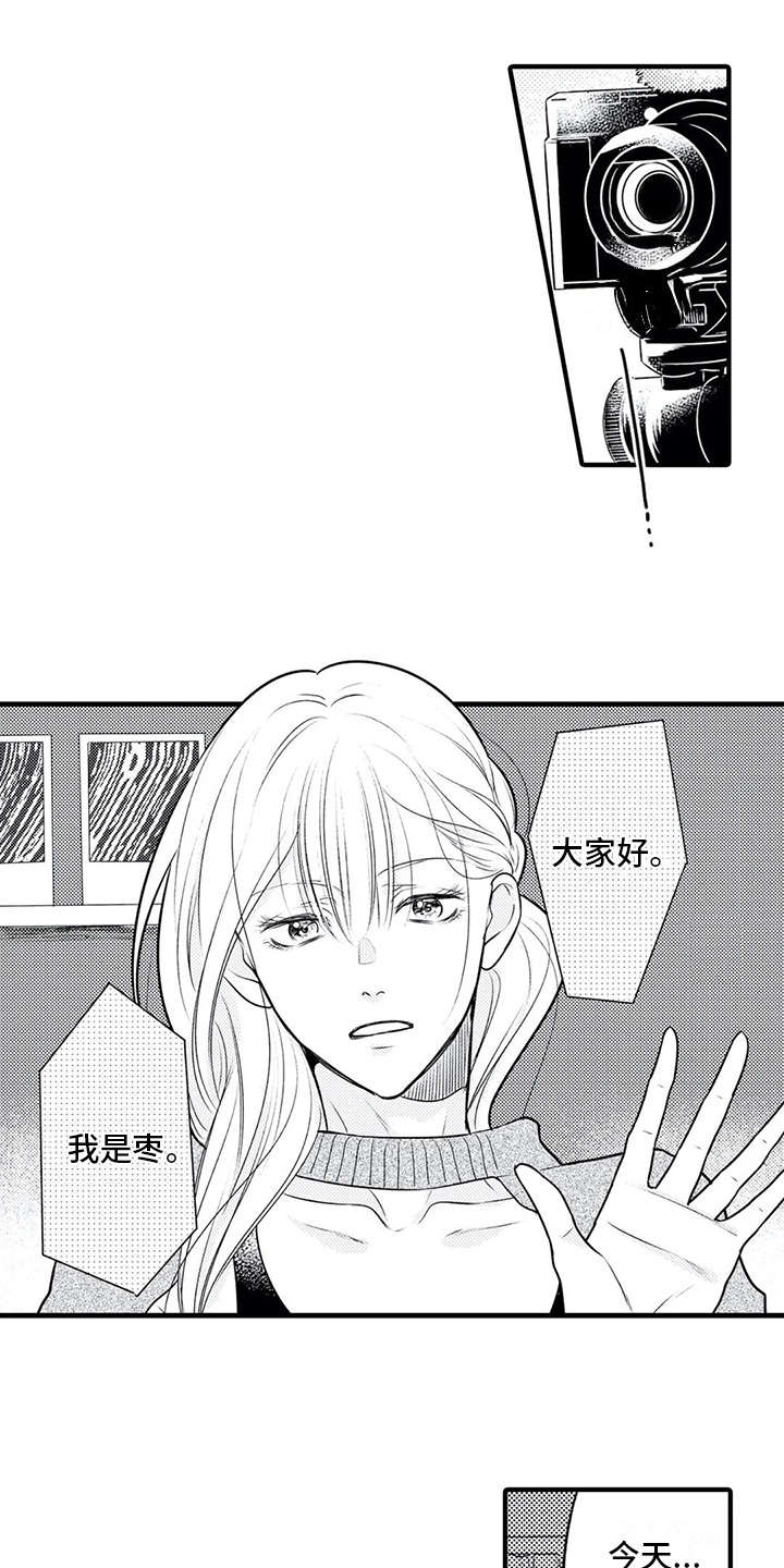 第11话0