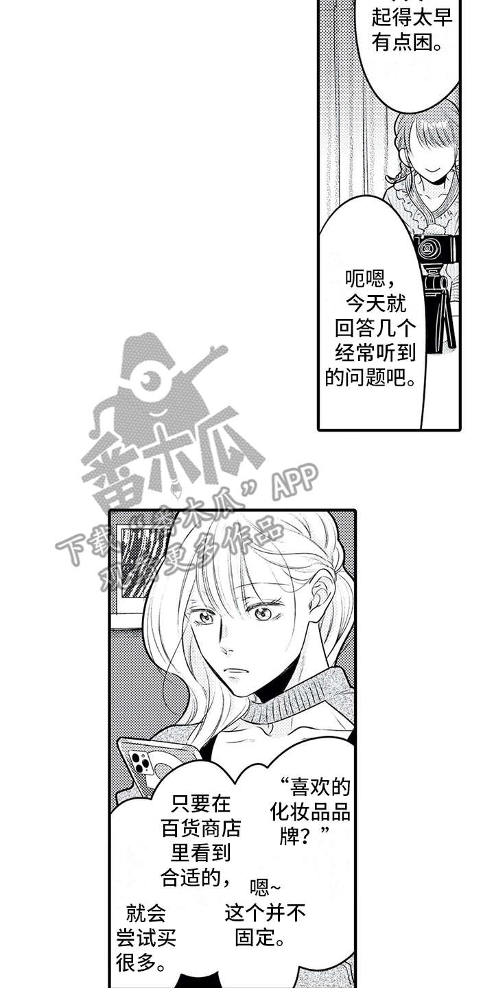 第11话1