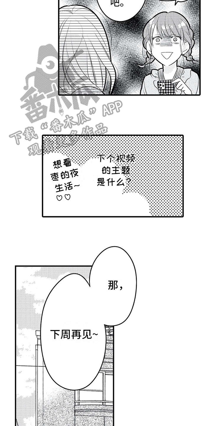 第11话10