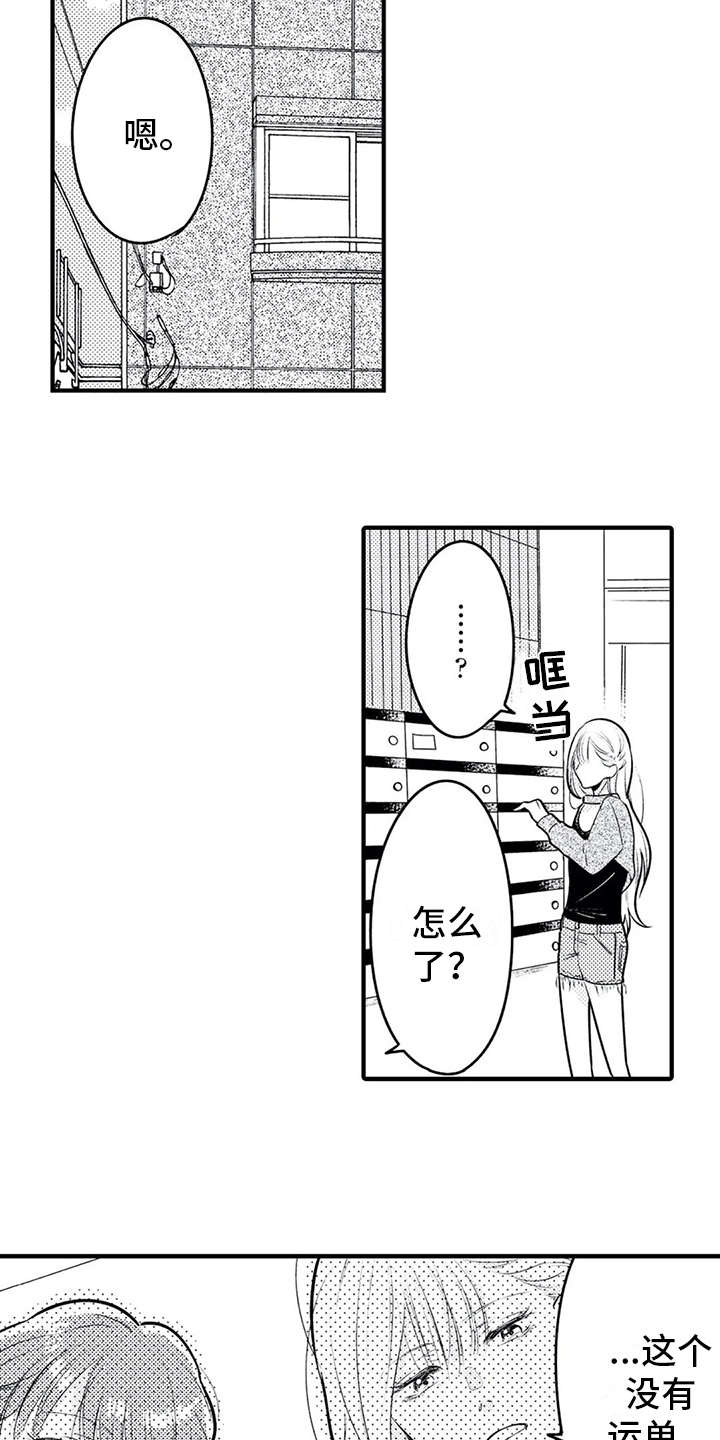 第11话11