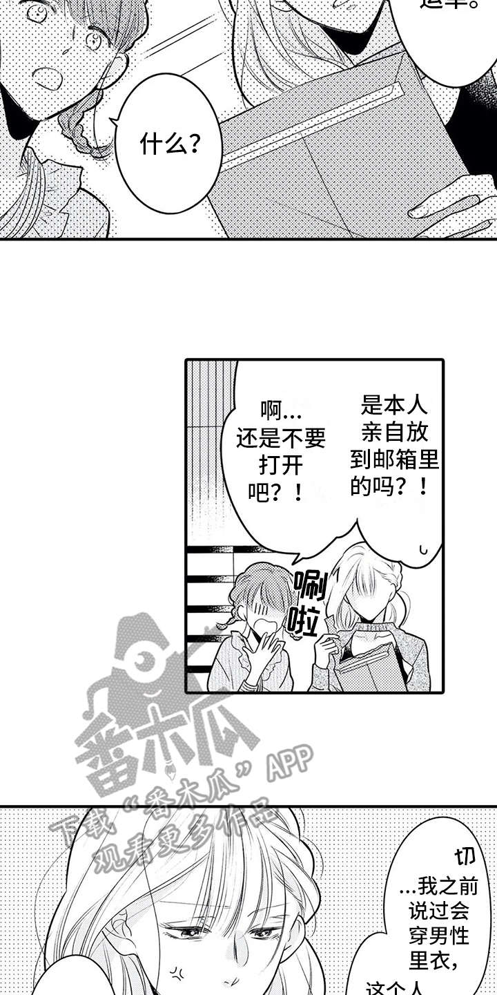 第11话12