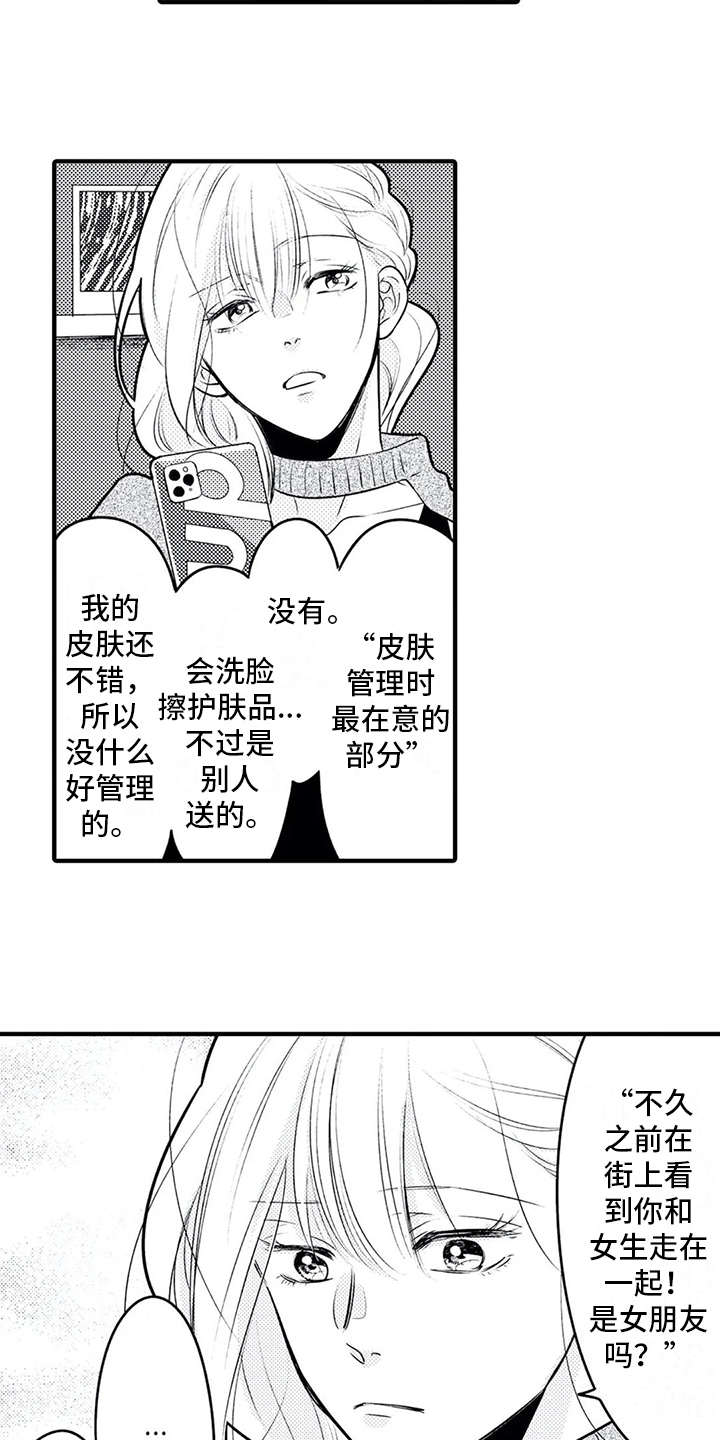 第11话2
