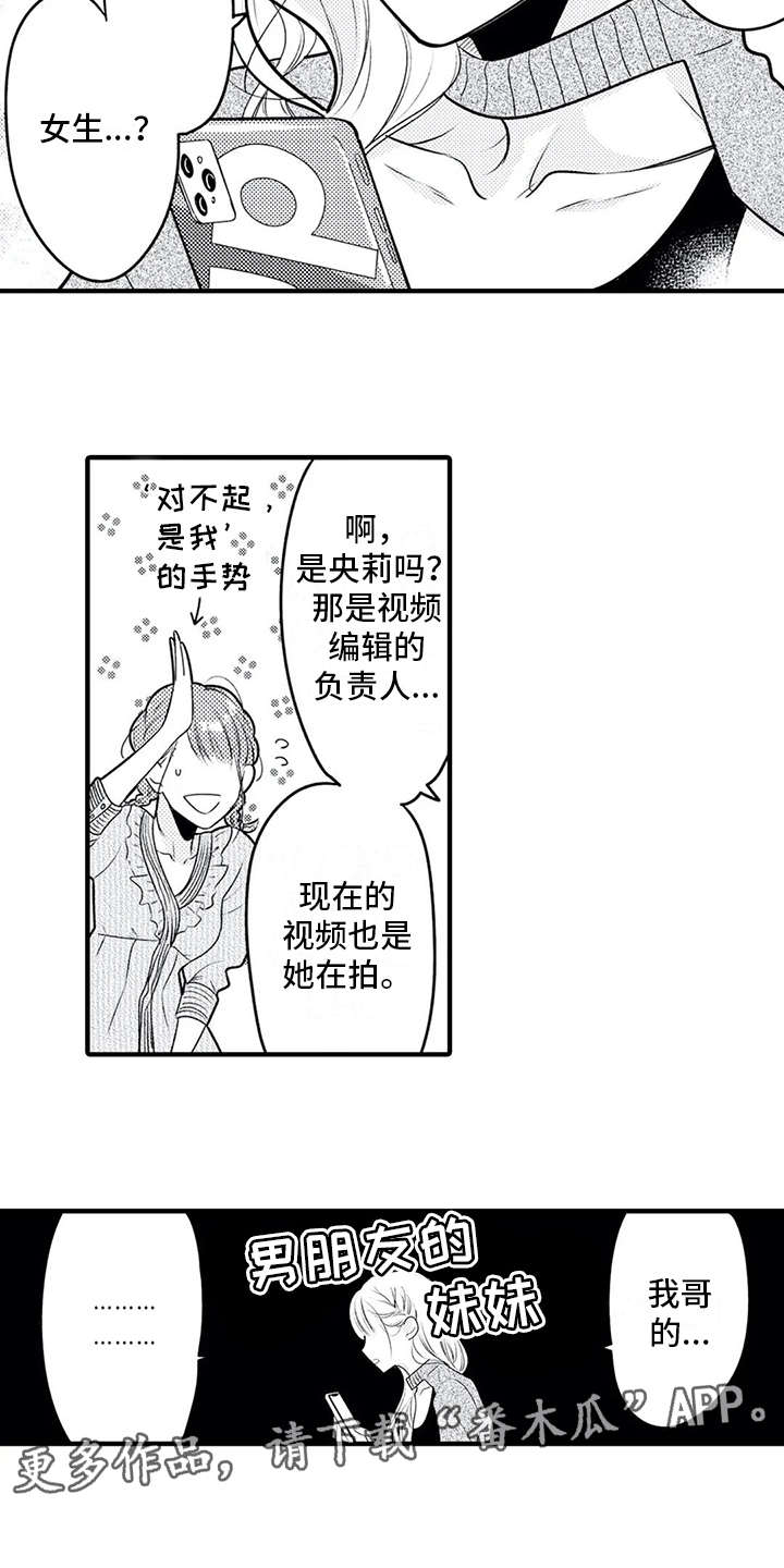 第11话3