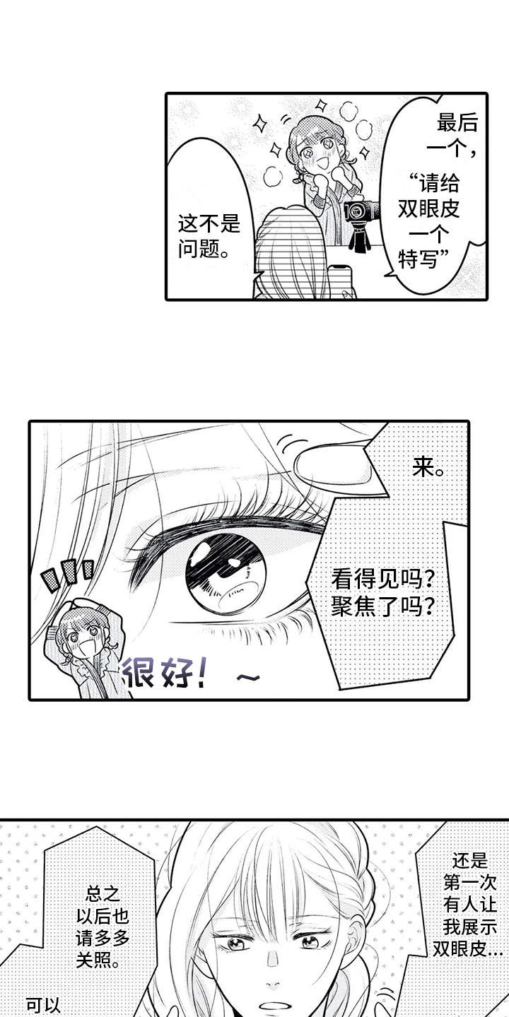 第11话5