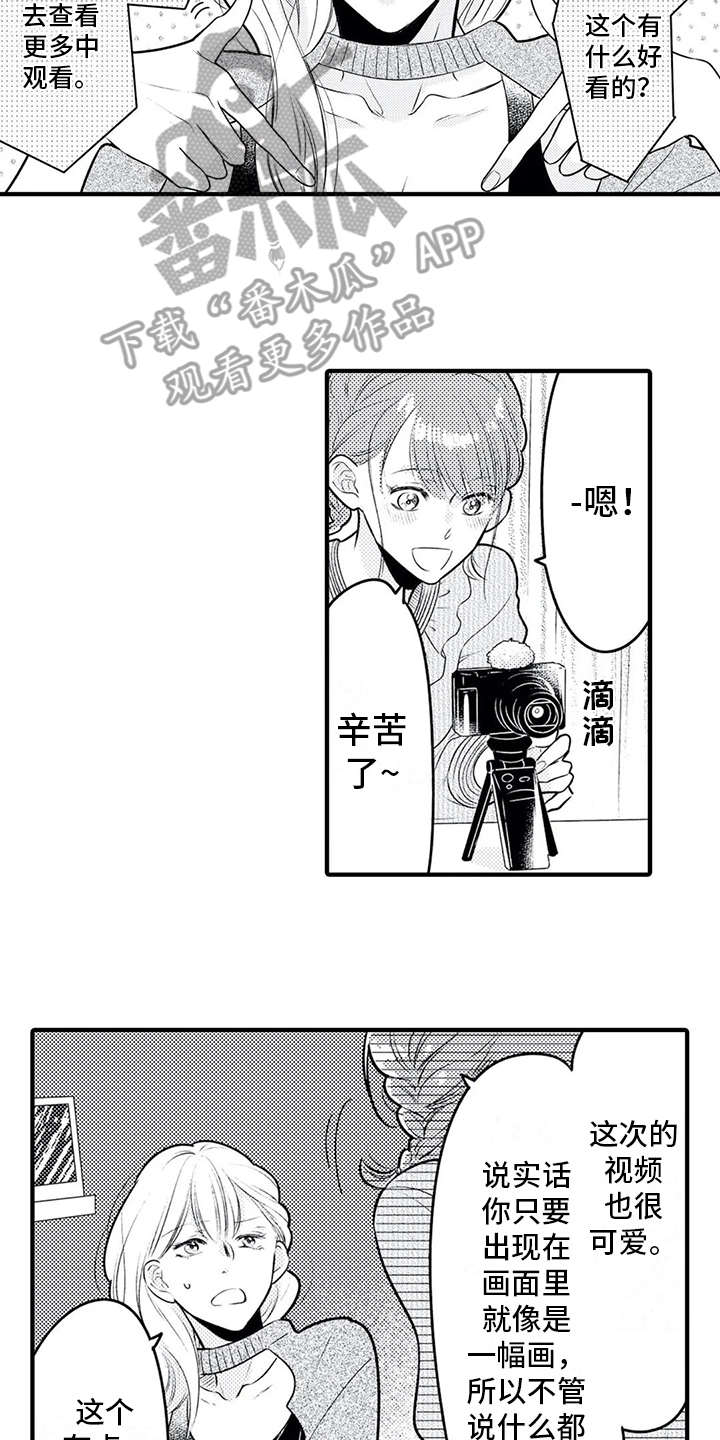 第11话6