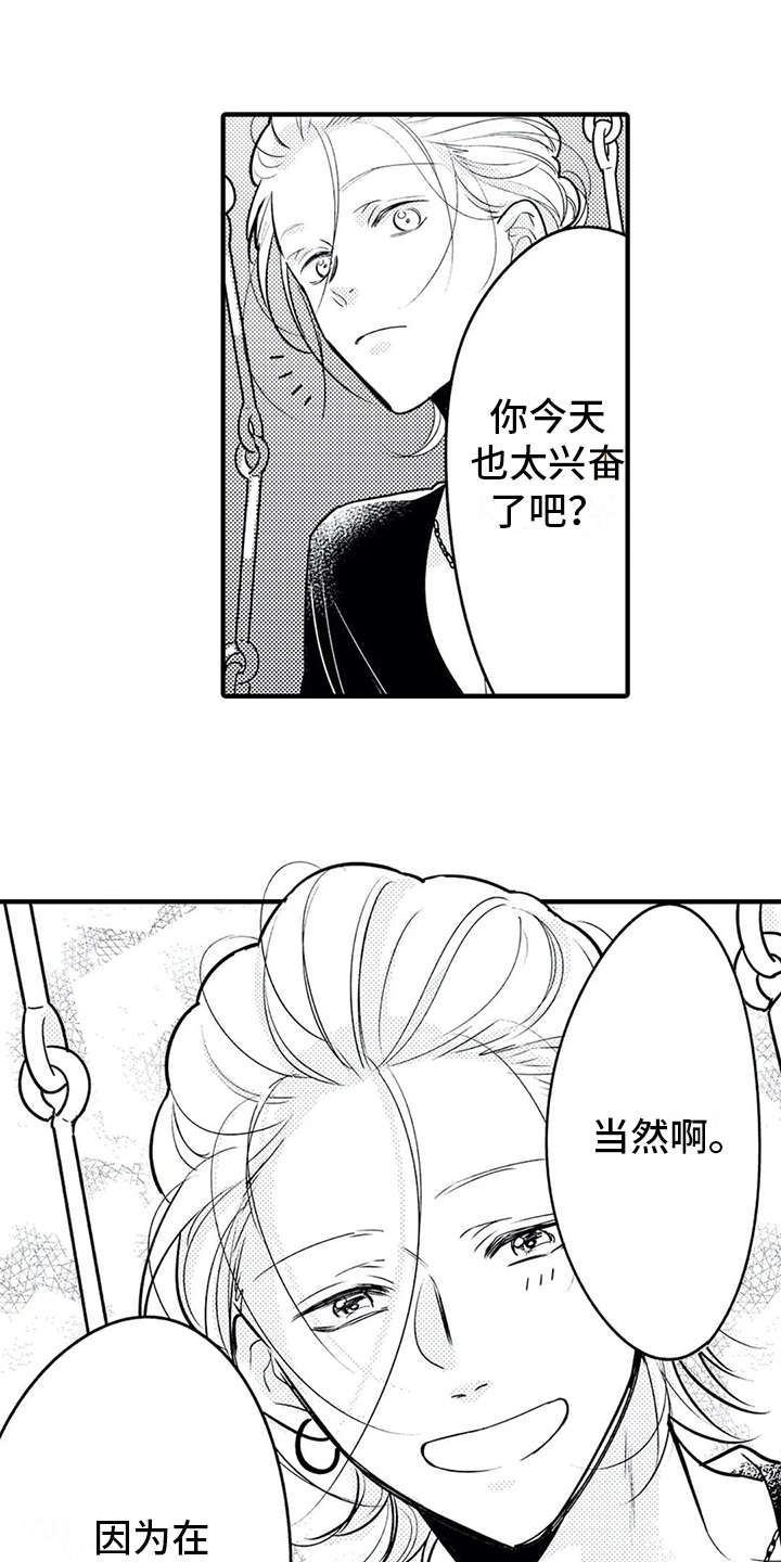 第10话0