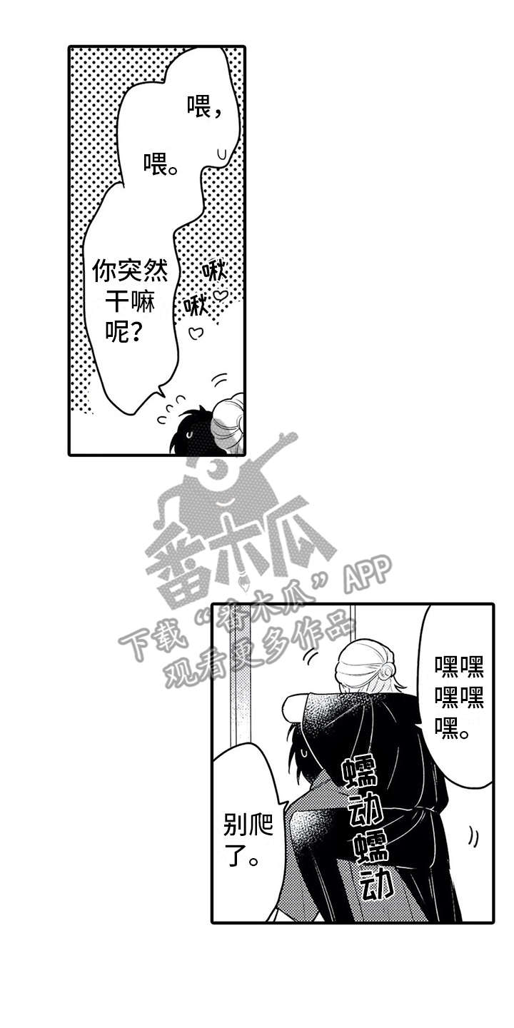 第10话10